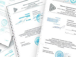 Технические условия: что это и как они работают