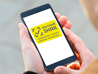 Обязательная маркировка радиоэлектронной продукции: новые правила и сроки