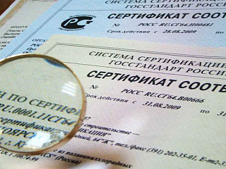 Борьба с «серыми» сертификатами: Росаккредитация и онлайн-площадки блокируют недобросовестных посредников