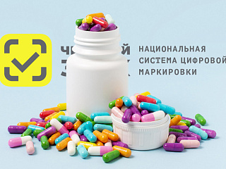 Расширение обязательной маркировки БАД с 1 марта 2026 года