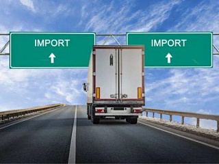 Продление параллельного импорта до конца 2026 года