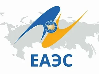Определён порядок внедрения изменений в техрегламент ЕАЭС, касающийся природного горючего газа. 