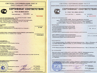 Кто-то торгует под вашим сертификатом на маркетплейсе? 