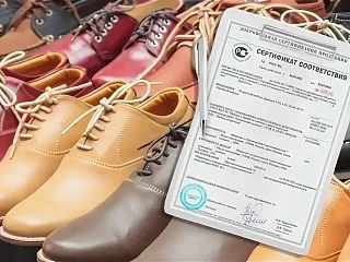 Какая обувь не подлежит сертификации?